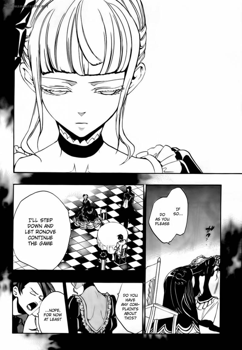 Umineko No Naku Koro Ni Episode 3 Chapter 13 Page 12