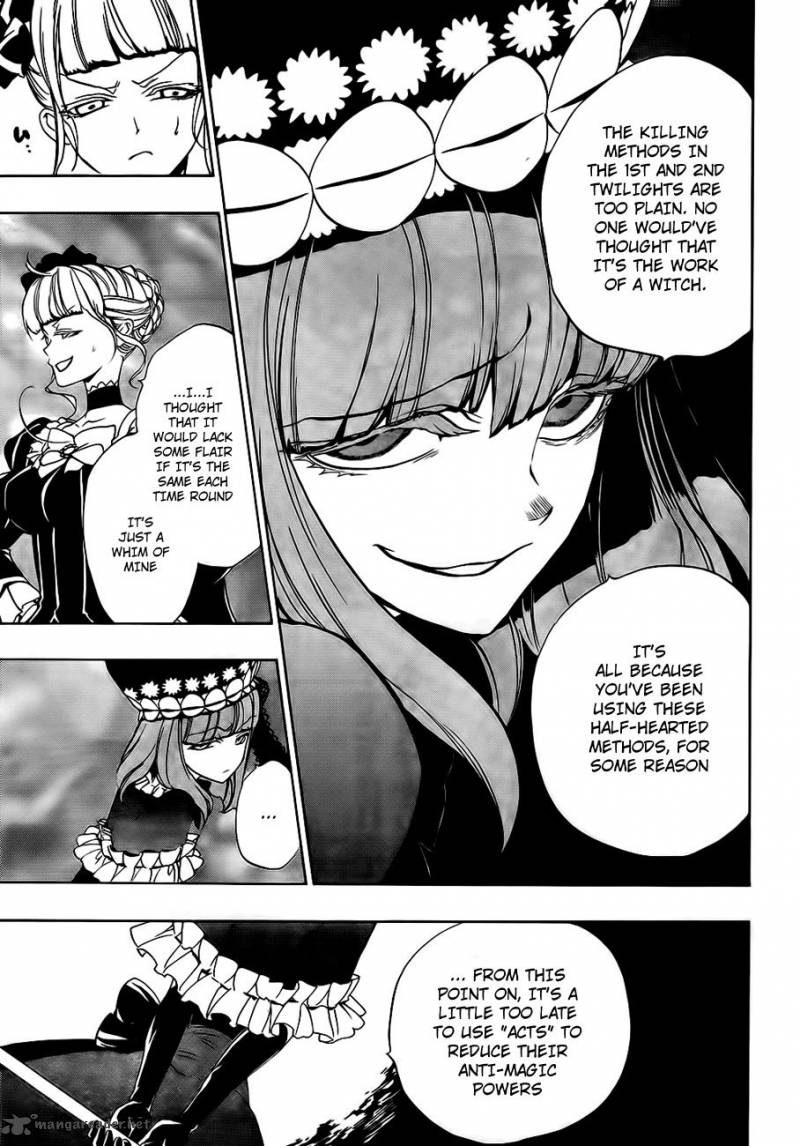 Umineko No Naku Koro Ni Episode 3 Chapter 13 Page 21