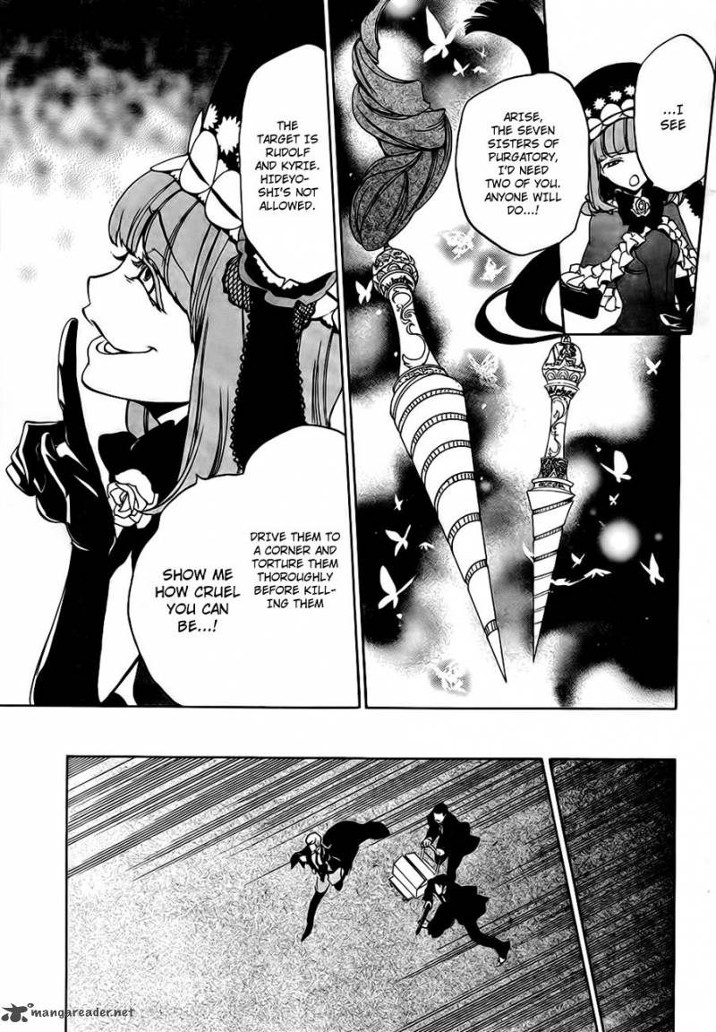 Umineko No Naku Koro Ni Episode 3 Chapter 13 Page 43