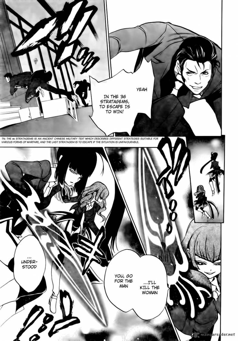 Umineko No Naku Koro Ni Episode 3 Chapter 13 Page 47