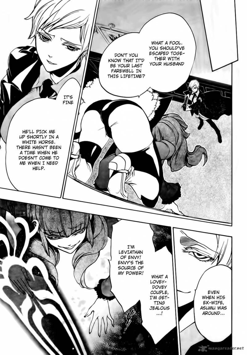 Umineko No Naku Koro Ni Episode 3 Chapter 13 Page 53