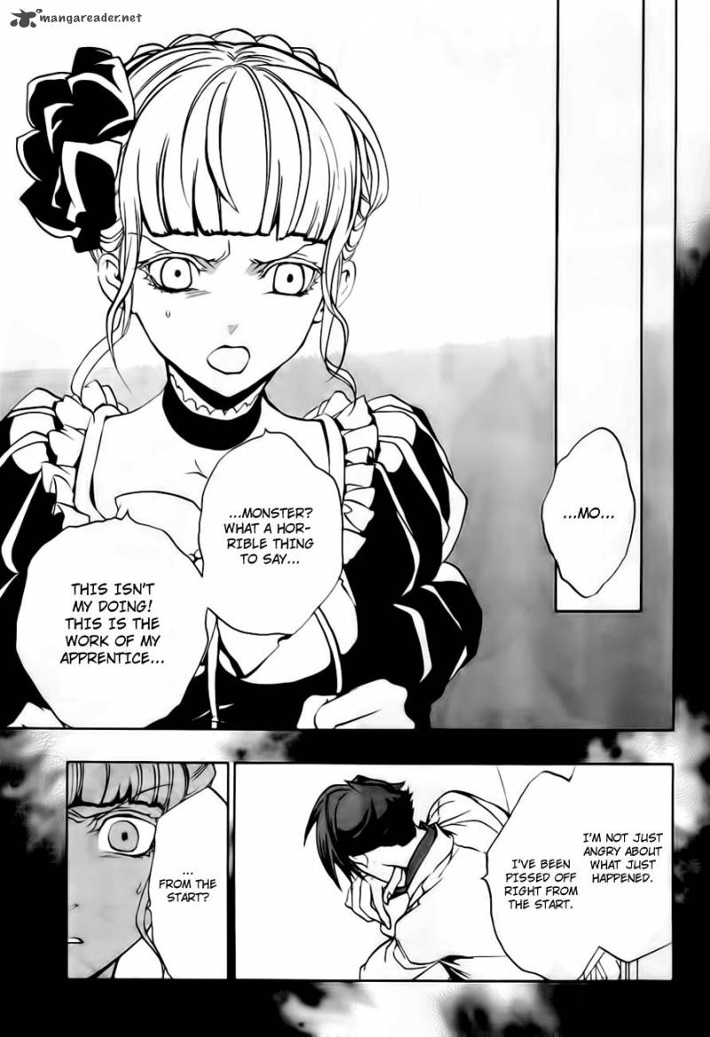 Umineko No Naku Koro Ni Episode 3 Chapter 13 Page 6