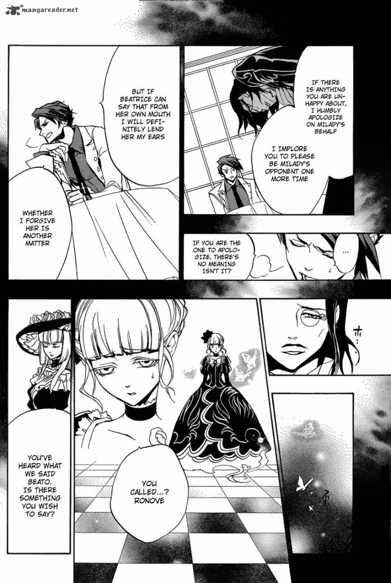 Umineko No Naku Koro Ni Episode 3 Chapter 14 Page 52