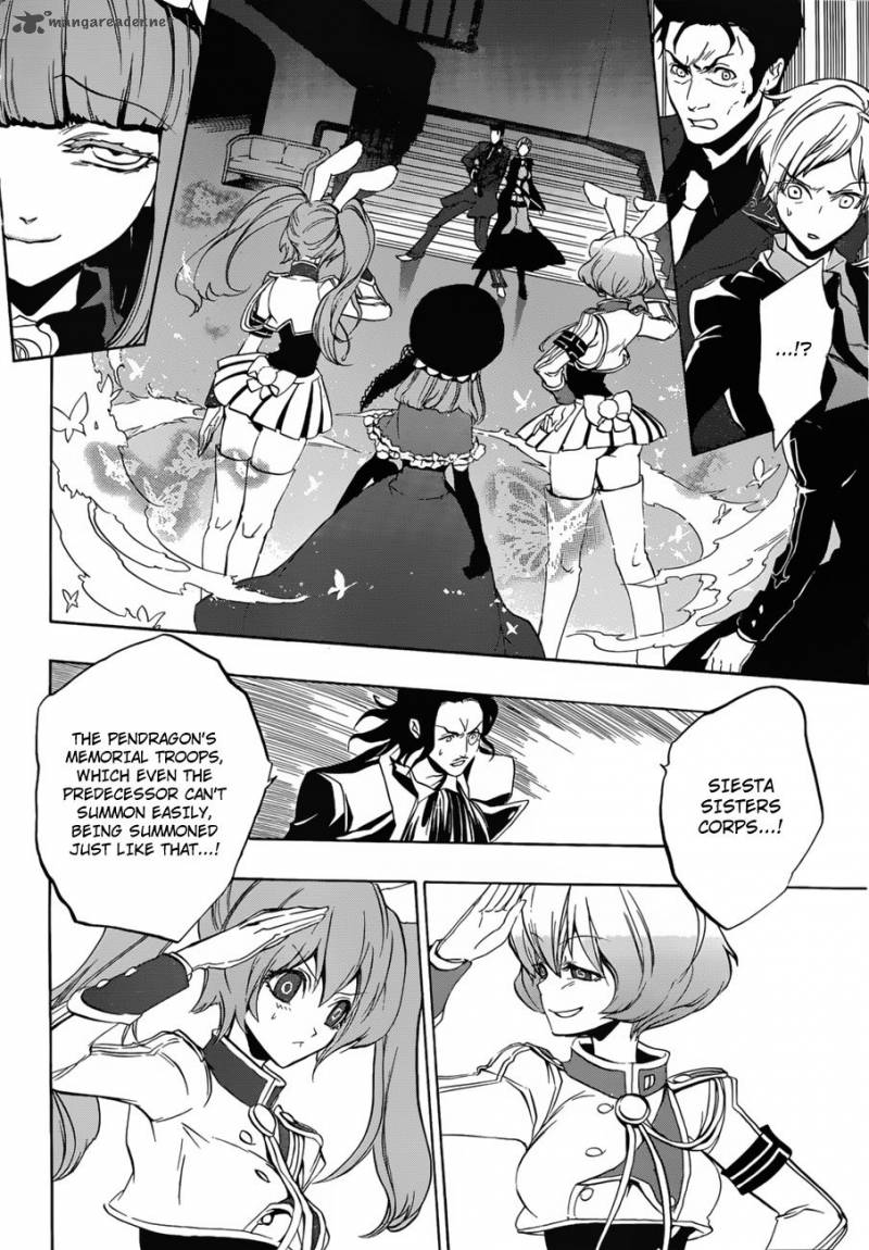 Umineko No Naku Koro Ni Episode 3 Chapter 14 Page 6