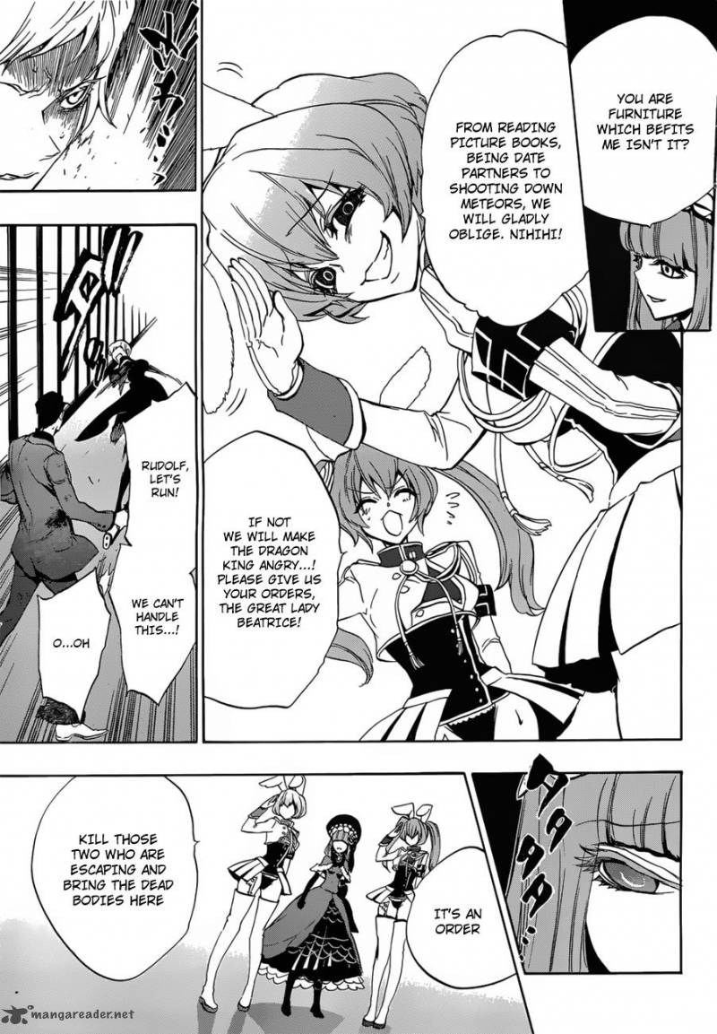 Umineko No Naku Koro Ni Episode 3 Chapter 14 Page 7