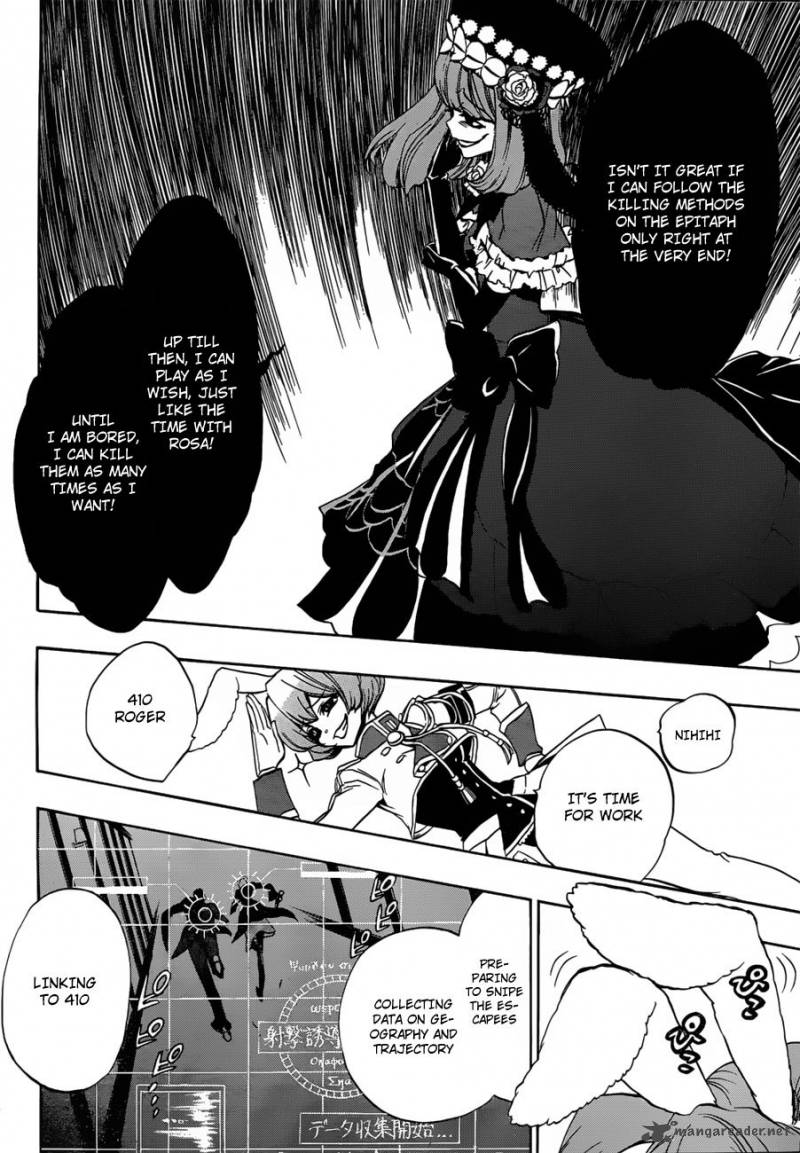 Umineko No Naku Koro Ni Episode 3 Chapter 14 Page 8