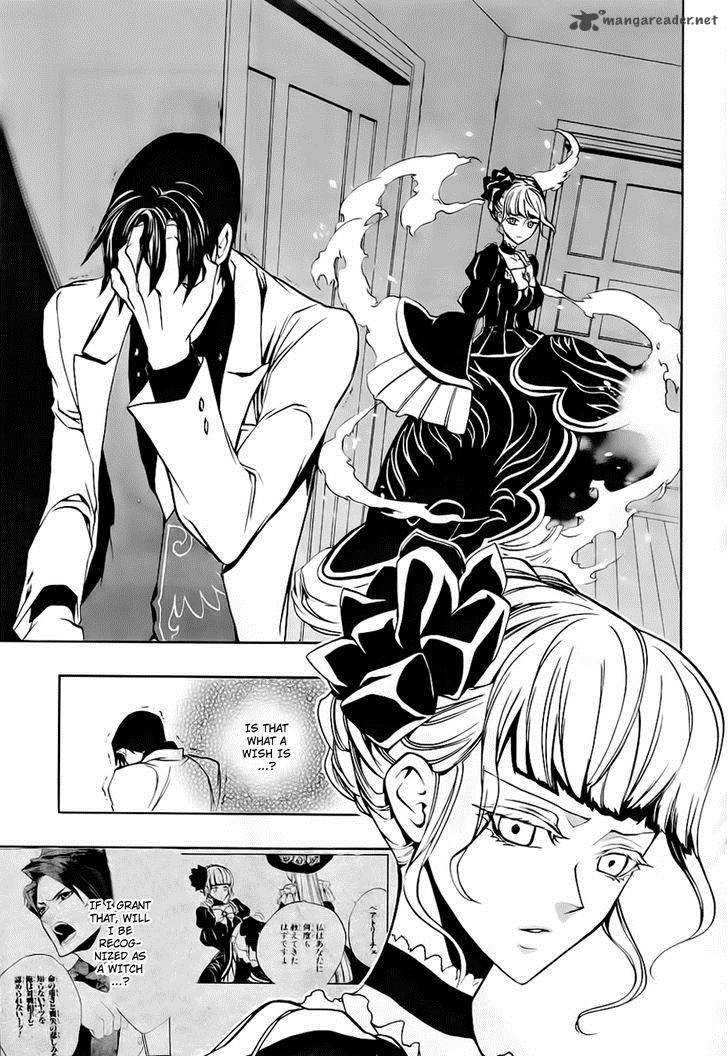 Umineko No Naku Koro Ni Episode 3 Chapter 15 Page 16