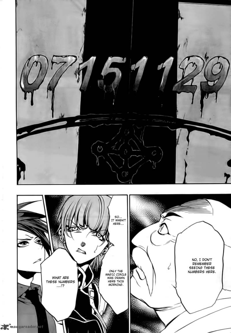 Umineko No Naku Koro Ni Episode 3 Chapter 16 Page 24