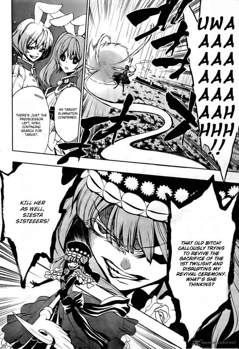 Umineko No Naku Koro Ni Episode 3 Chapter 16 Page 4