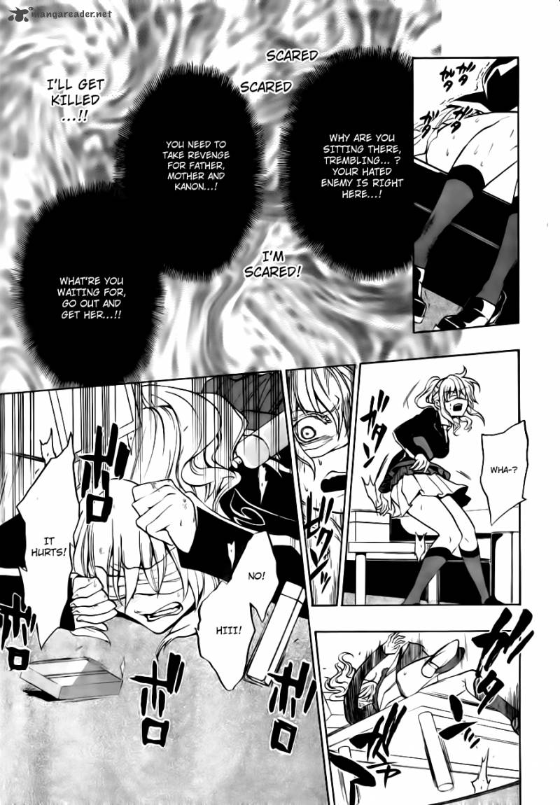 Umineko No Naku Koro Ni Episode 3 Chapter 17 Page 3