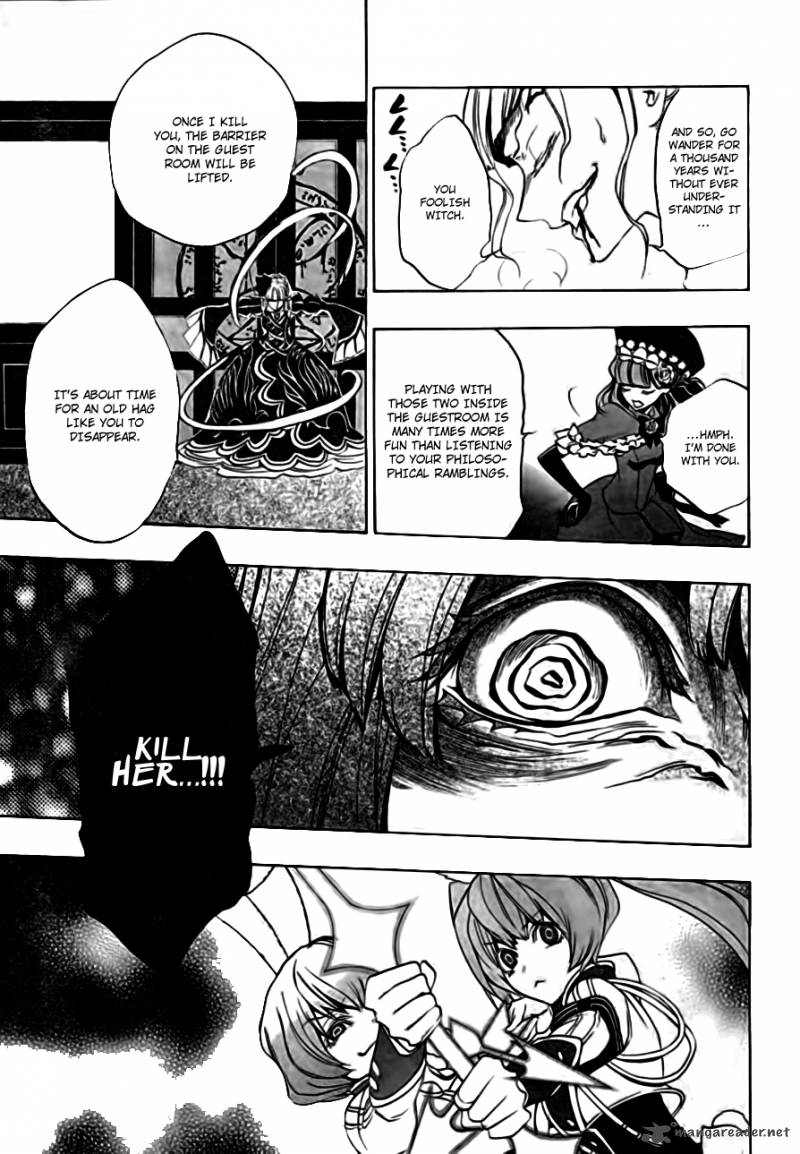 Umineko No Naku Koro Ni Episode 3 Chapter 17 Page 41