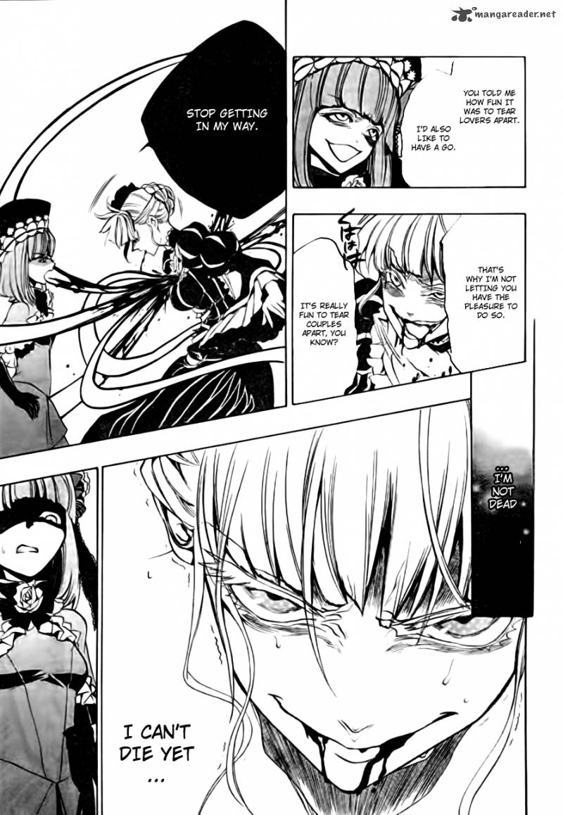 Umineko No Naku Koro Ni Episode 3 Chapter 17 Page 45