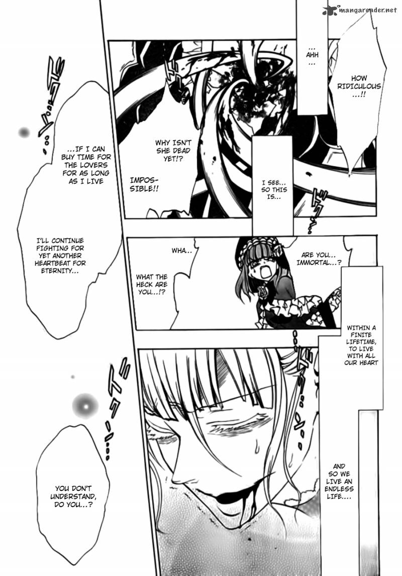 Umineko No Naku Koro Ni Episode 3 Chapter 17 Page 47