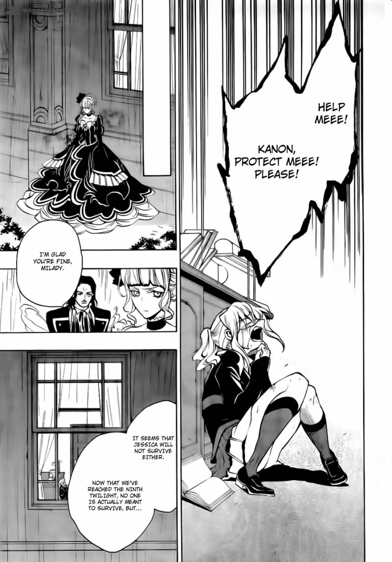 Umineko No Naku Koro Ni Episode 3 Chapter 17 Page 5