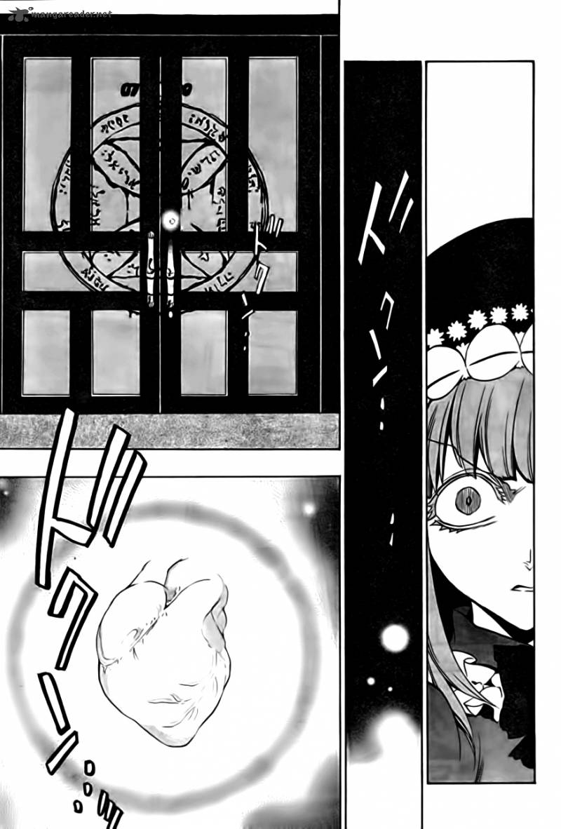 Umineko No Naku Koro Ni Episode 3 Chapter 17 Page 51