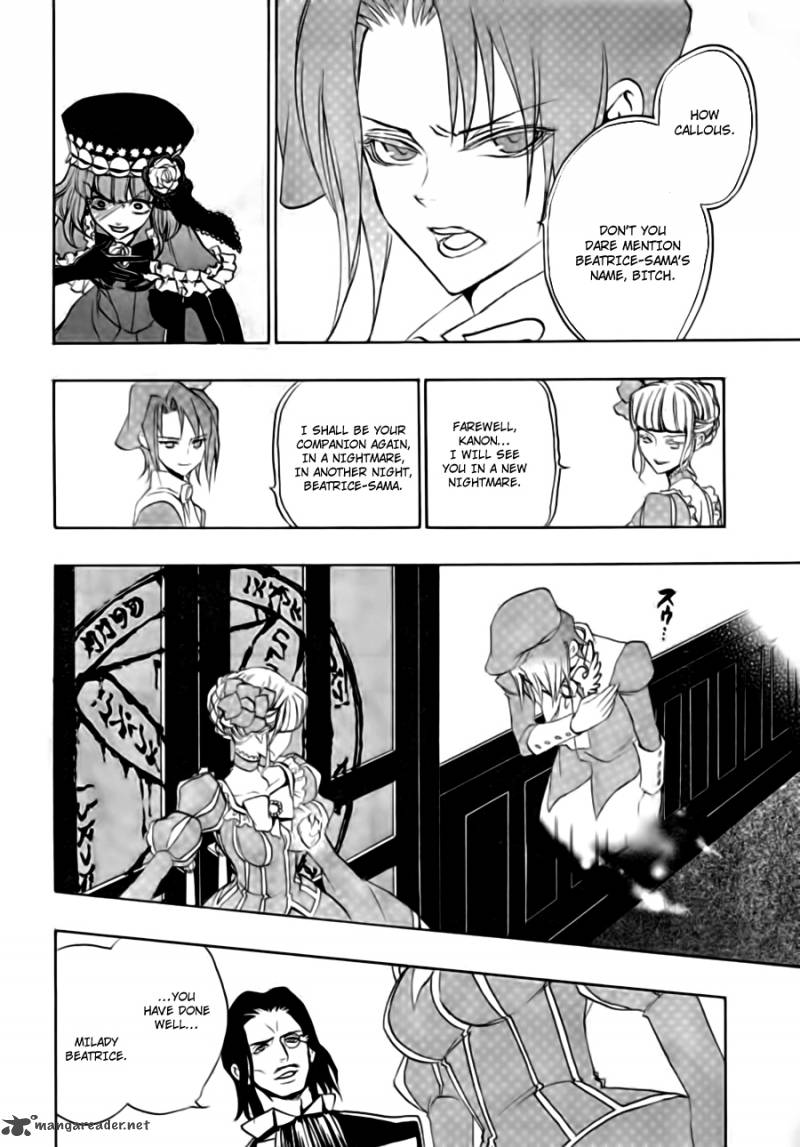 Umineko No Naku Koro Ni Episode 3 Chapter 17 Page 56