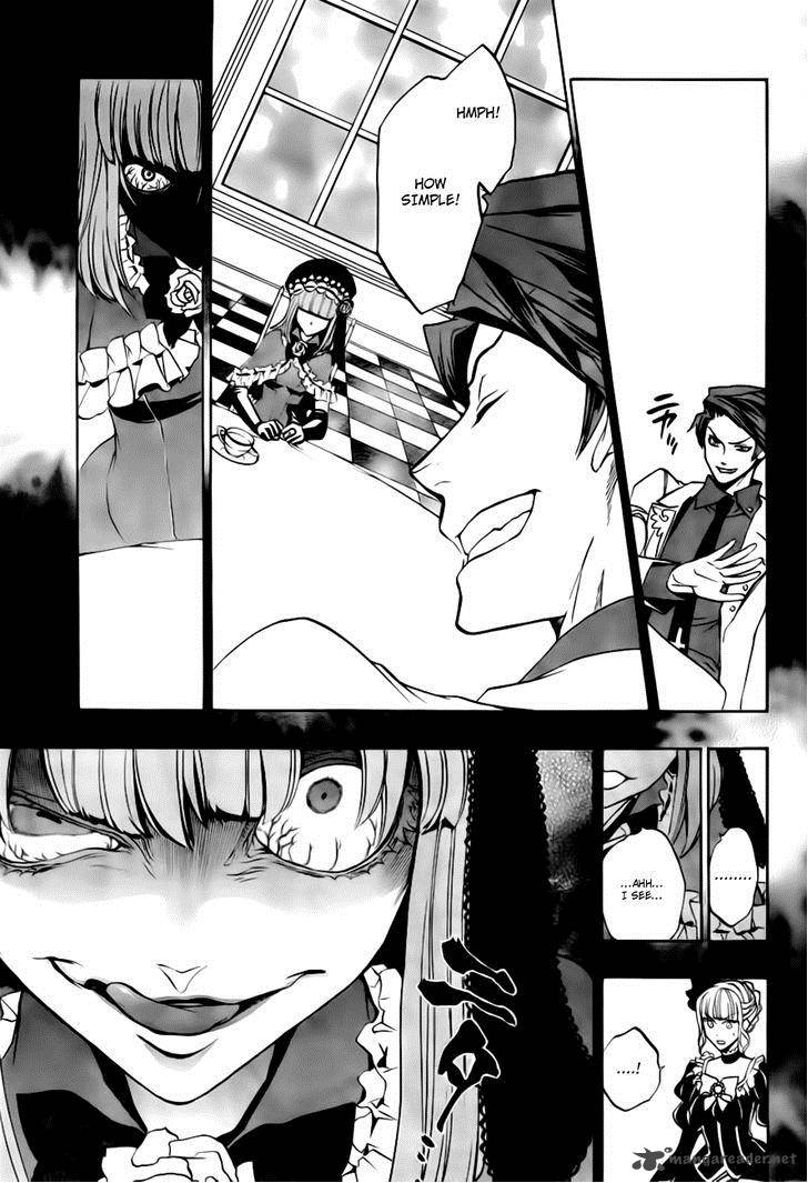 Umineko No Naku Koro Ni Episode 3 Chapter 18 Page 22