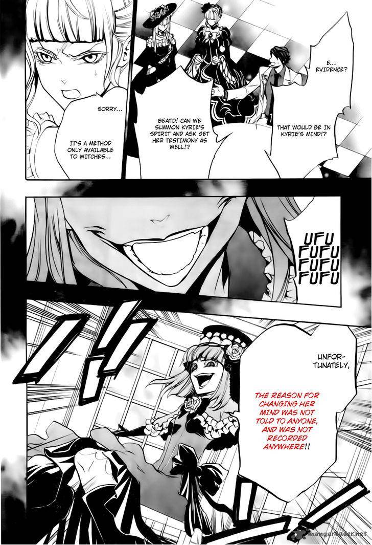 Umineko No Naku Koro Ni Episode 3 Chapter 18 Page 29