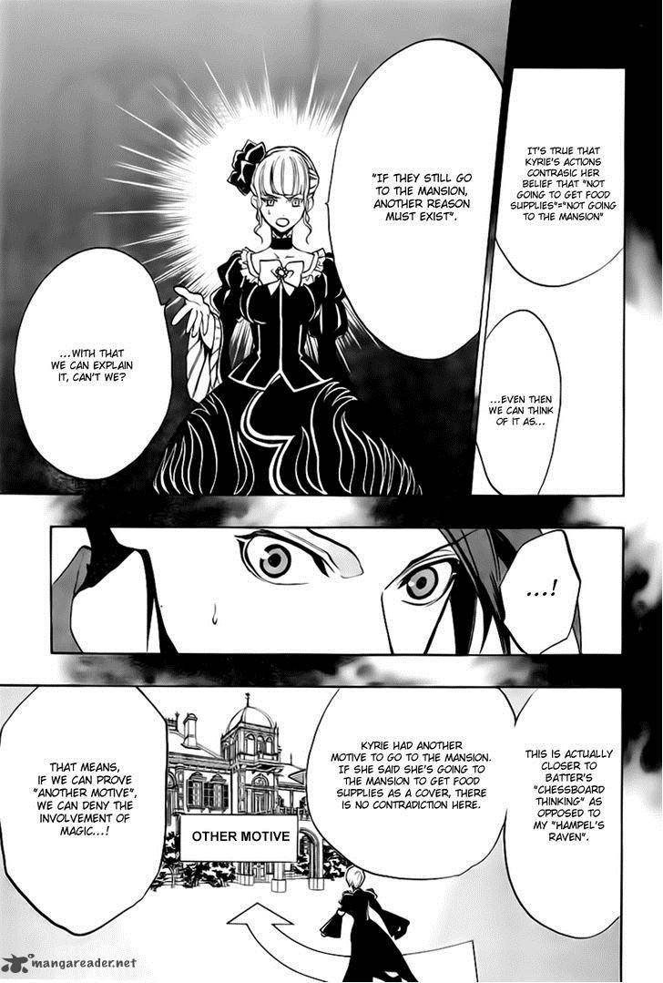 Umineko No Naku Koro Ni Episode 3 Chapter 18 Page 36