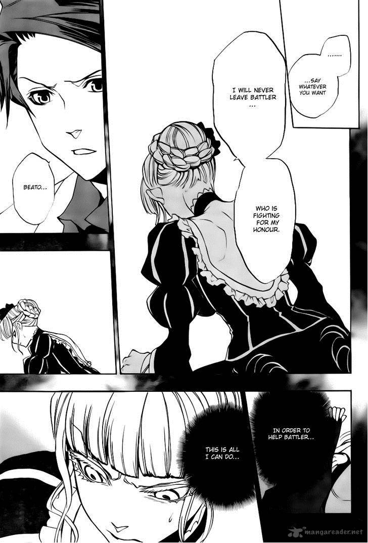 Umineko No Naku Koro Ni Episode 3 Chapter 18 Page 39