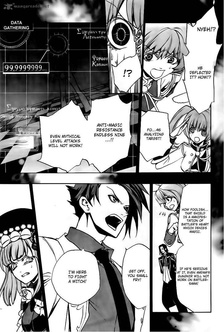 Umineko No Naku Koro Ni Episode 3 Chapter 18 Page 4