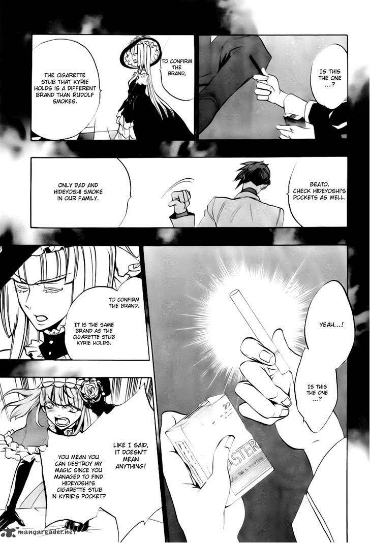 Umineko No Naku Koro Ni Episode 3 Chapter 18 Page 45