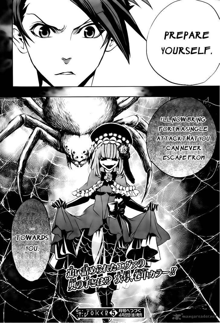 Umineko No Naku Koro Ni Episode 3 Chapter 18 Page 60