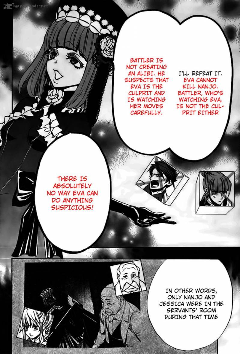 Umineko No Naku Koro Ni Episode 3 Chapter 19 Page 13