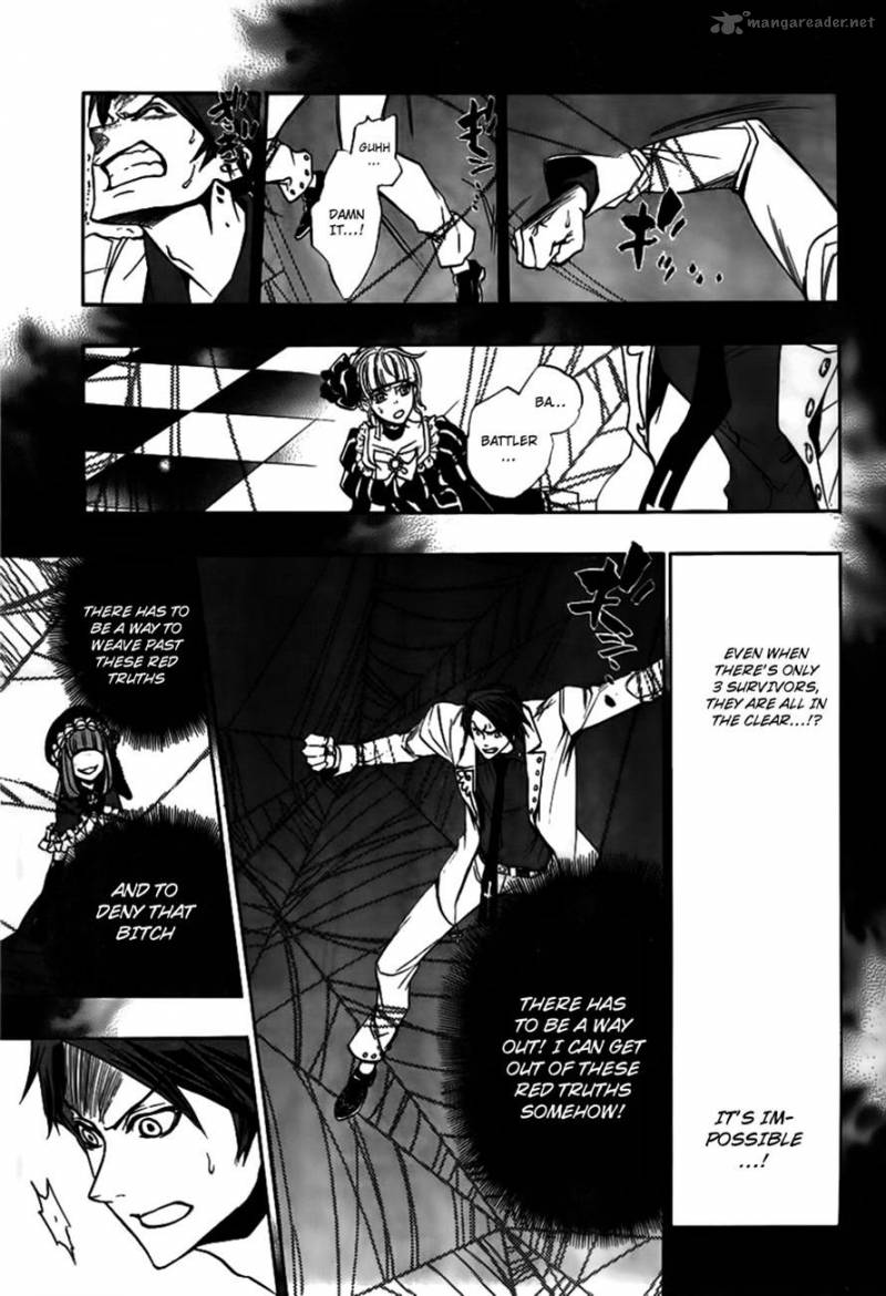 Umineko No Naku Koro Ni Episode 3 Chapter 19 Page 18