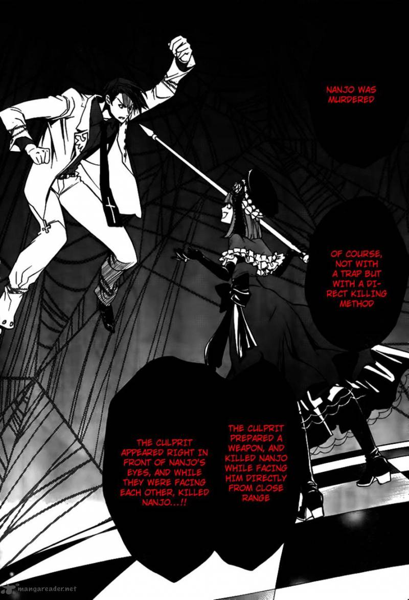 Umineko No Naku Koro Ni Episode 3 Chapter 19 Page 21