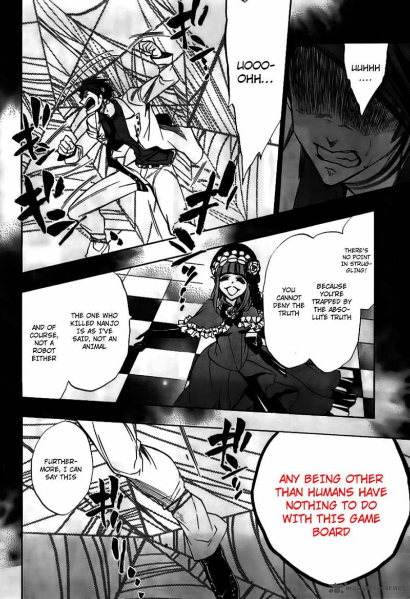 Umineko No Naku Koro Ni Episode 3 Chapter 19 Page 28