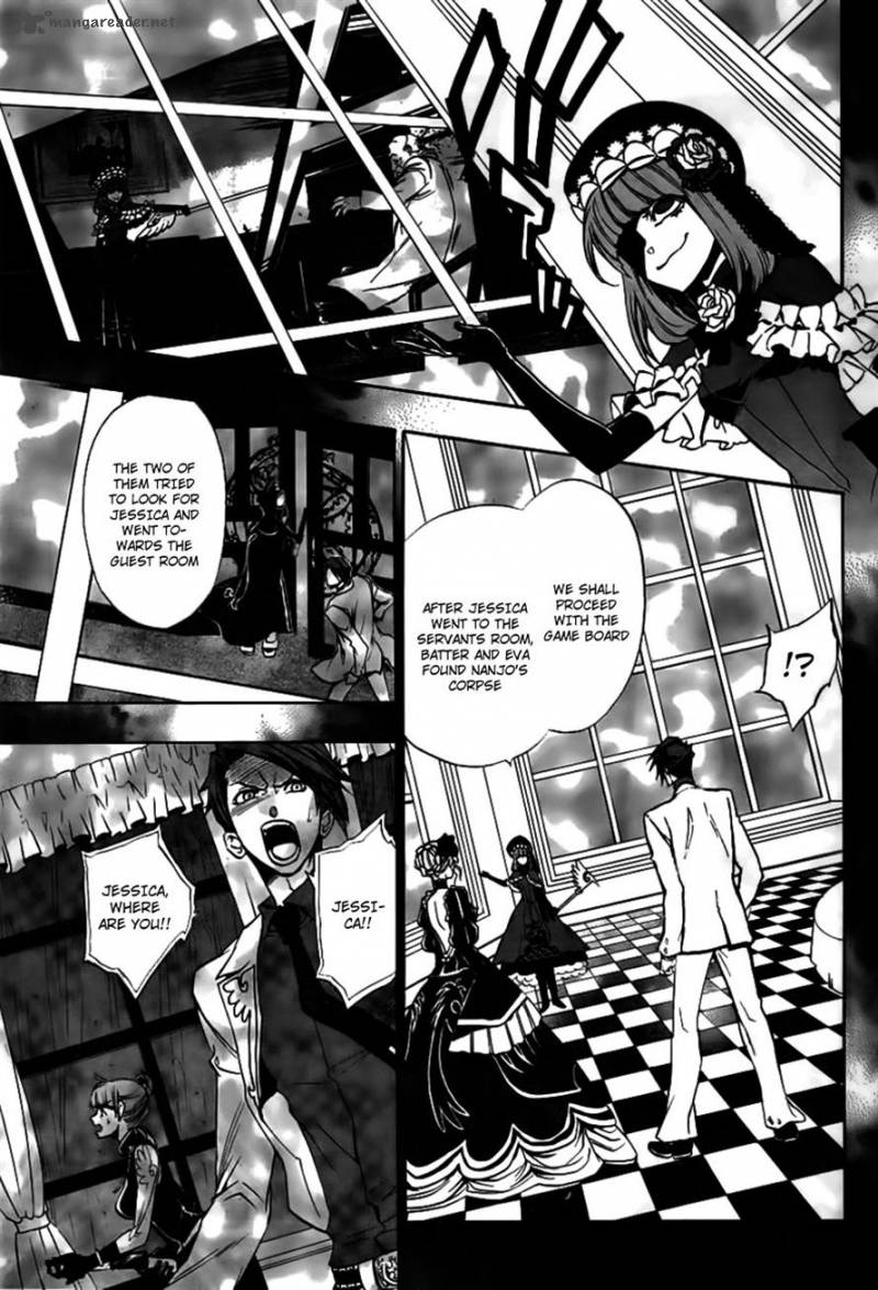 Umineko No Naku Koro Ni Episode 3 Chapter 19 Page 3