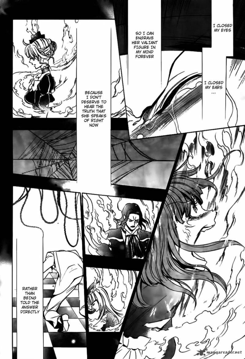 Umineko No Naku Koro Ni Episode 3 Chapter 19 Page 47