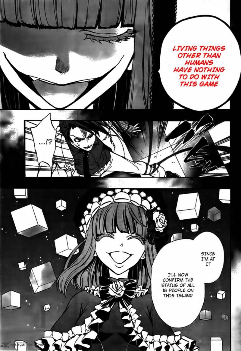 Umineko No Naku Koro Ni Episode 3 Chapter 19 Page 8