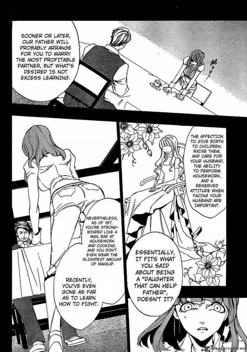 Umineko No Naku Koro Ni Episode 3 Chapter 2 Page 10