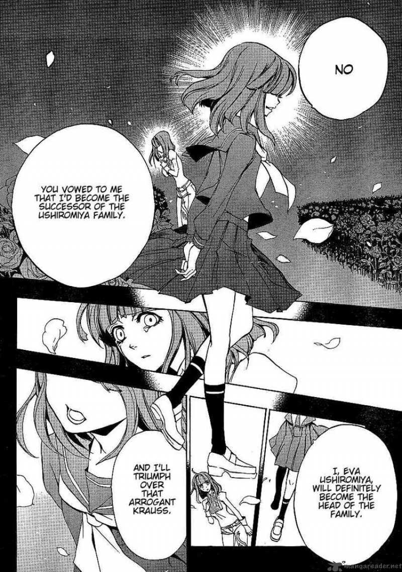 Umineko No Naku Koro Ni Episode 3 Chapter 2 Page 23