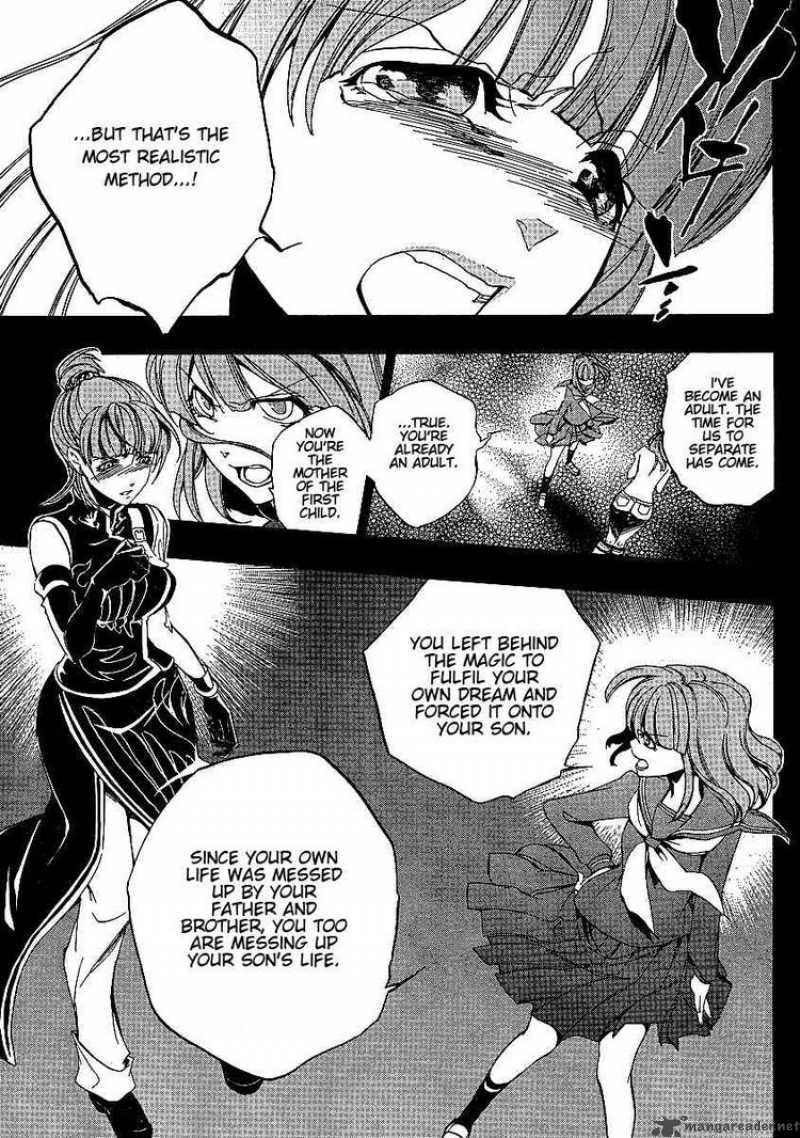 Umineko No Naku Koro Ni Episode 3 Chapter 2 Page 30