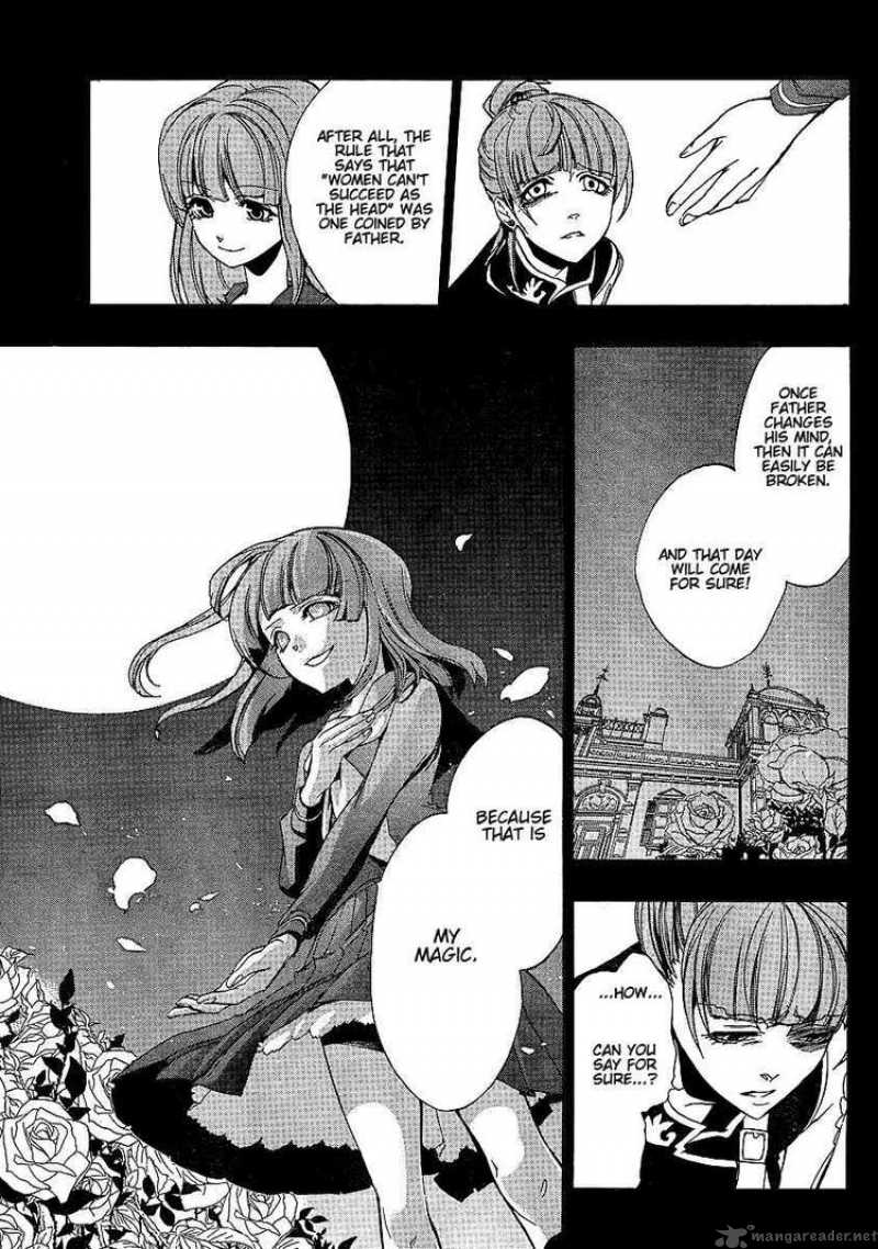 Umineko No Naku Koro Ni Episode 3 Chapter 2 Page 32