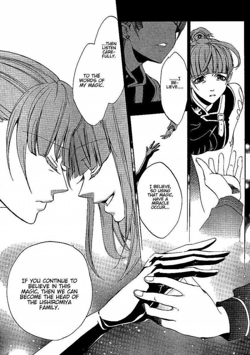 Umineko No Naku Koro Ni Episode 3 Chapter 2 Page 34