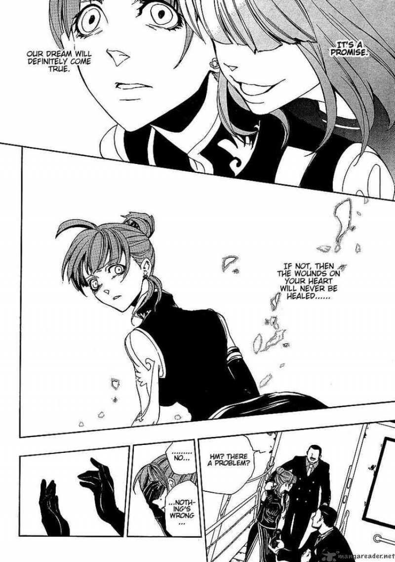 Umineko No Naku Koro Ni Episode 3 Chapter 2 Page 43