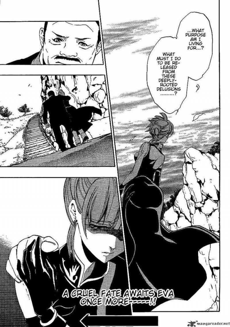 Umineko No Naku Koro Ni Episode 3 Chapter 2 Page 44