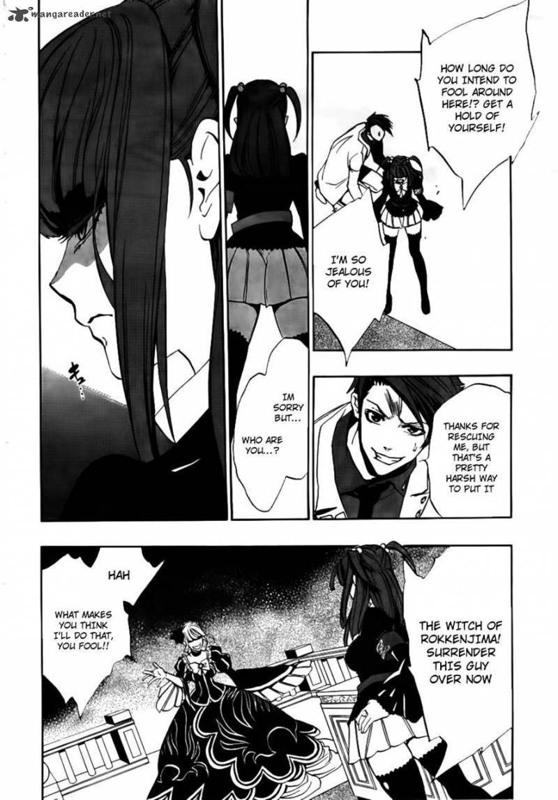 Umineko No Naku Koro Ni Episode 3 Chapter 20 Page 50