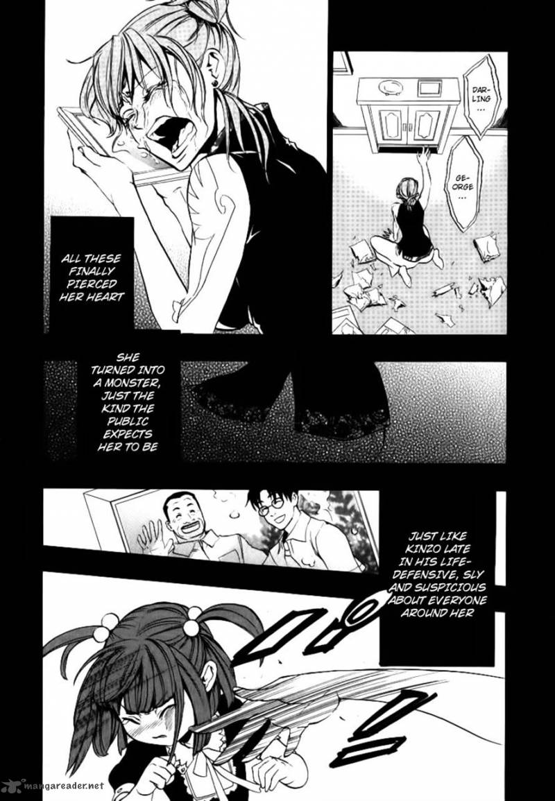 Umineko No Naku Koro Ni Episode 3 Chapter 22 Page 11