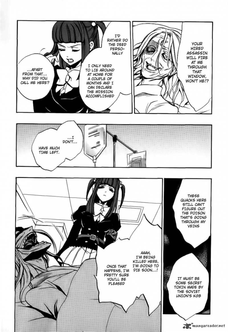 Umineko No Naku Koro Ni Episode 3 Chapter 22 Page 6