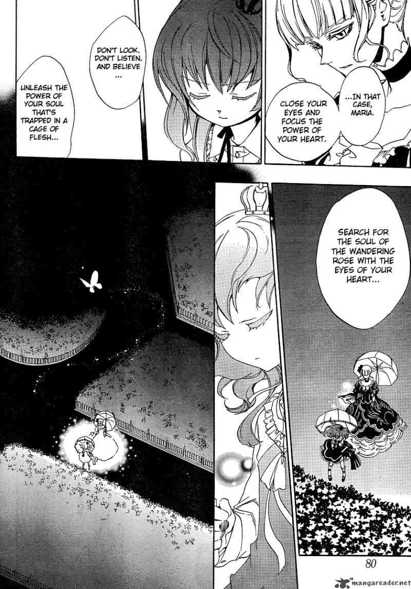 Umineko No Naku Koro Ni Episode 3 Chapter 3 Page 22