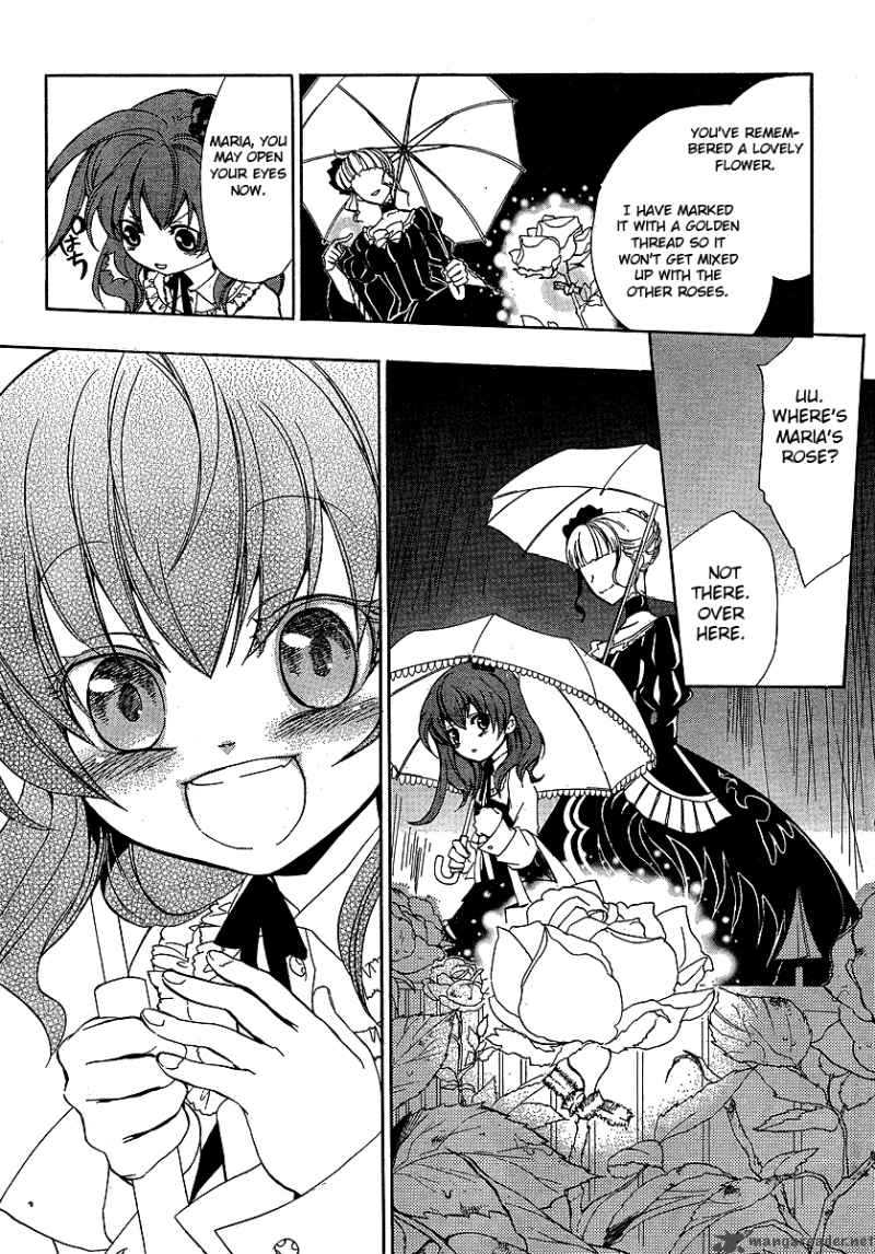 Umineko No Naku Koro Ni Episode 3 Chapter 3 Page 24