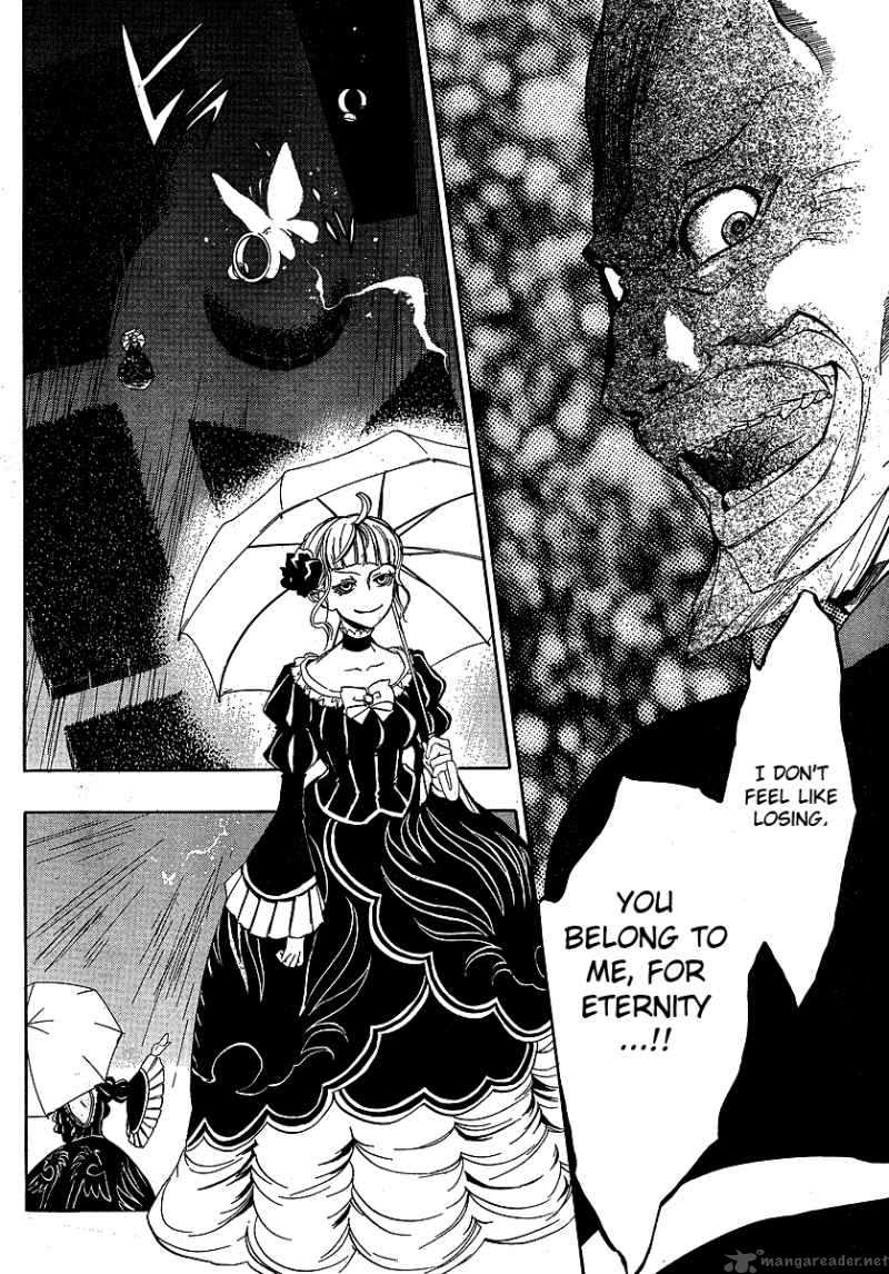 Umineko No Naku Koro Ni Episode 3 Chapter 3 Page 27