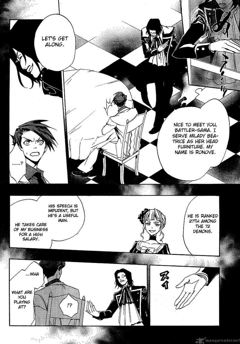 Umineko No Naku Koro Ni Episode 3 Chapter 3 Page 33