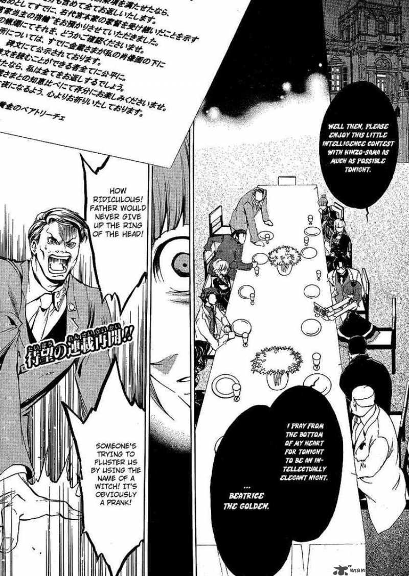 Umineko No Naku Koro Ni Episode 3 Chapter 4 Page 3