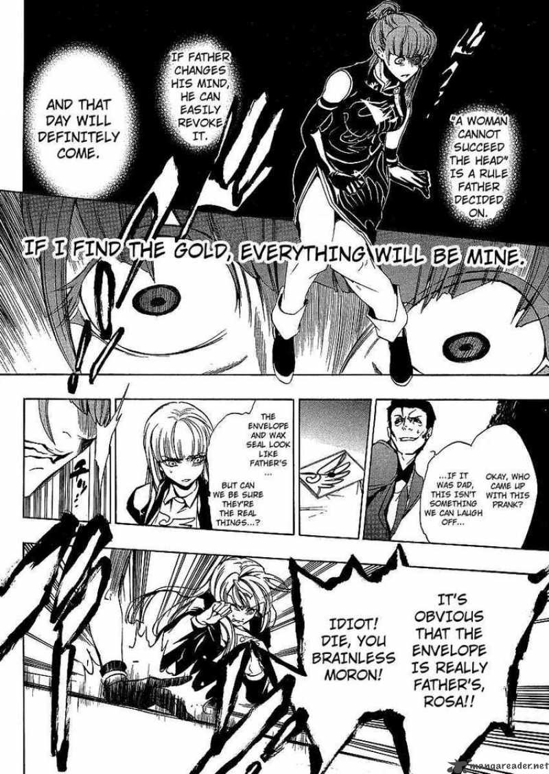 Umineko No Naku Koro Ni Episode 3 Chapter 4 Page 4